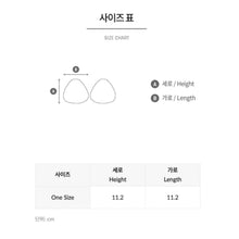 Load image into Gallery viewer, Bra Pads: Barrel Silicone Volume Bra Pad-BEIGE - Barrel / Beige / OSFA / 2025, BARREL, BARREL HK, Beige, Bikinis bras pad | B5SWAAC002BEGON