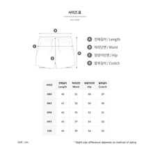 Load image into Gallery viewer, Boardshorts: Barrel Women Essential HW Half Water Shorts-IVORY - 2025, BARREL, BARREL HK, Boardshorts, Bottom